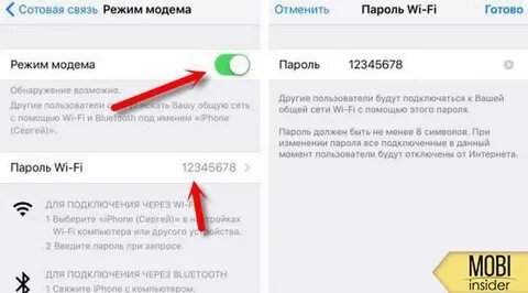 Как раздать с хонора на ноутбук