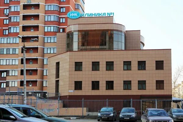 Имк 1 дмитров. Аверьянова 25 дмитров-медицинский центр. имк клиника 1 дмитров. клиника 1 дмитров медицинский центр. дмитров клиника 1 ул аверьянова д 25.