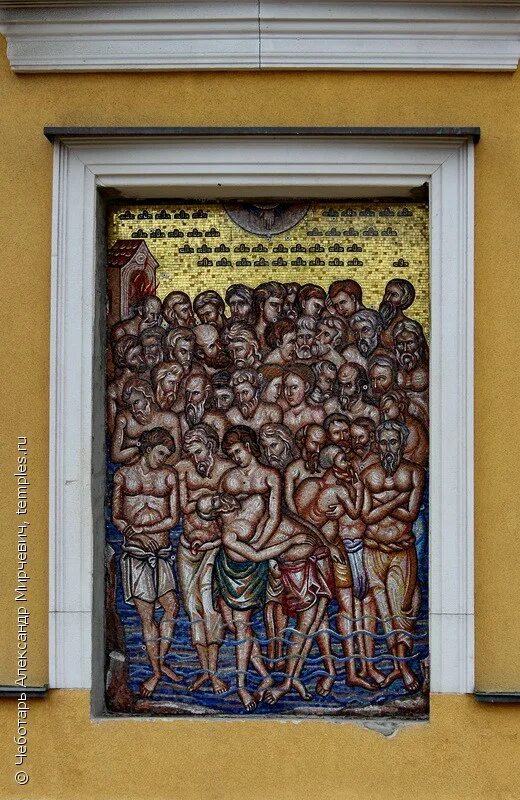 40 мучеников севастийских. Храм 40 севастийских мучеников в москве. Сорока мучеников севастийских. Севастийские мученики храм. 40 святых севастийских мучеников икона в церкви в церкви.