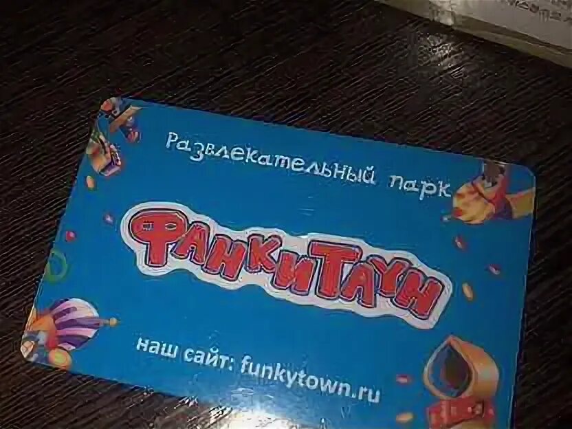 Фанки таун логотип. Тц фестиваль фанки таун. Фанки таун карта. Фанки таун карта. Карта фанки таун новосибирск.