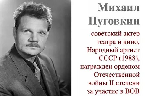 Пуговкин биография