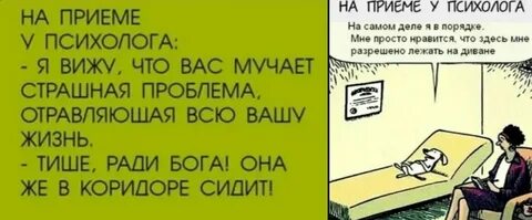 Почему мужчина пришел