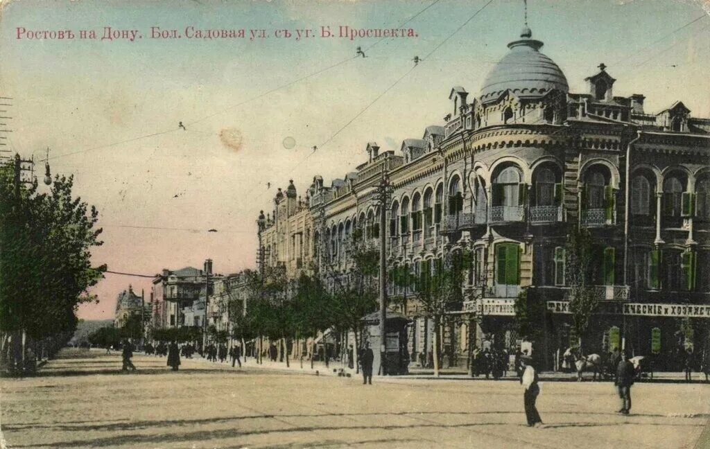 Ростов на дону сайт история. Улица энгельса ростов на дону 1920е. Ростов на дону сайт история. Ростов на дону 19 век. Большая садовая ростов на дону 19 век.