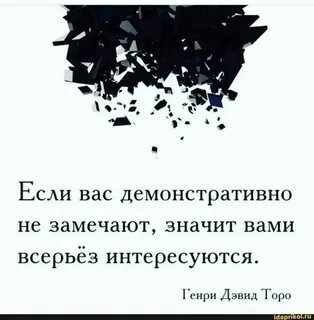 Увлечься всерьез