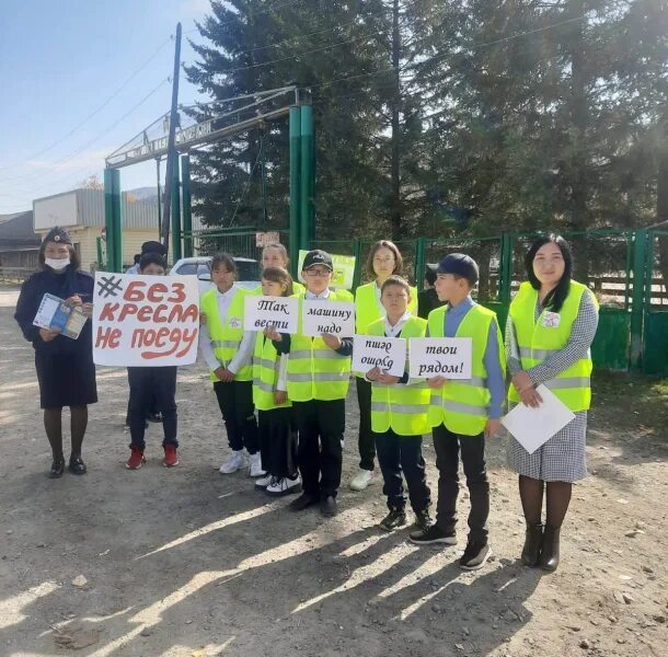 Теньгинская сош. Акция везу детей безопасно 2024. Акция везу детей безопасно 2024. Акция везу детей безопасно 2024. Акция везу детей безопасно 2024.