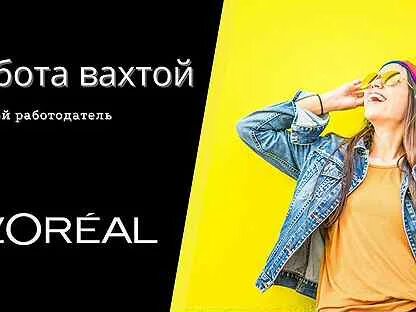 Подработка в энгельсе с ежедневной оплатой