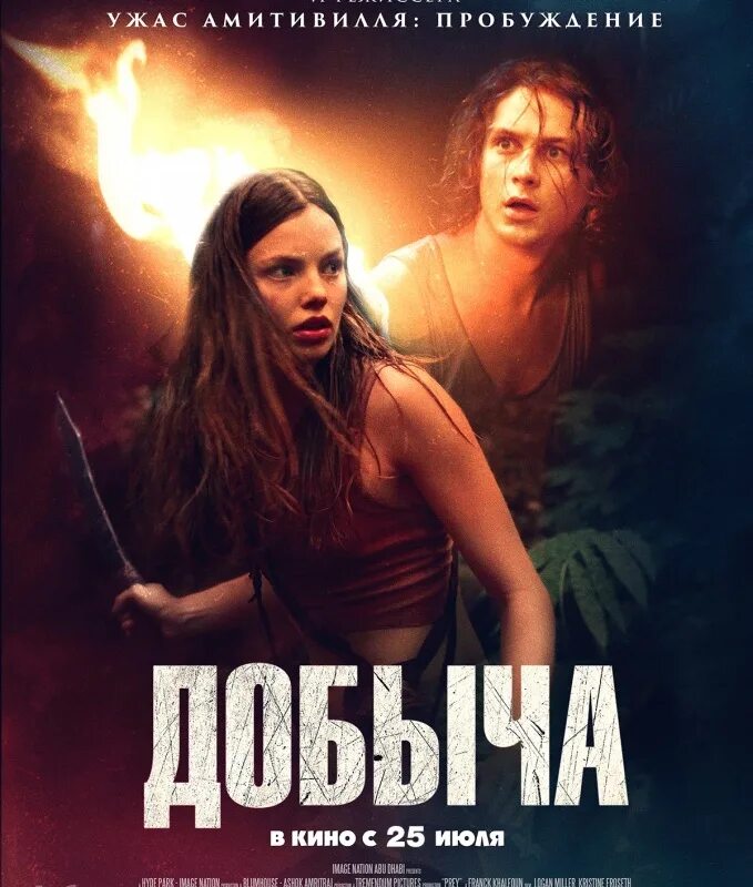 Напрягающие триллеры. Напрягающие триллеры