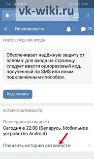 Чья страница