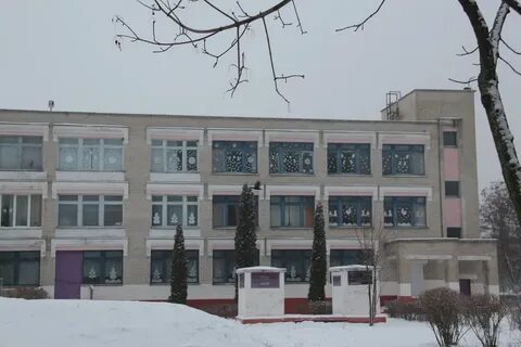 Средняя школа 15