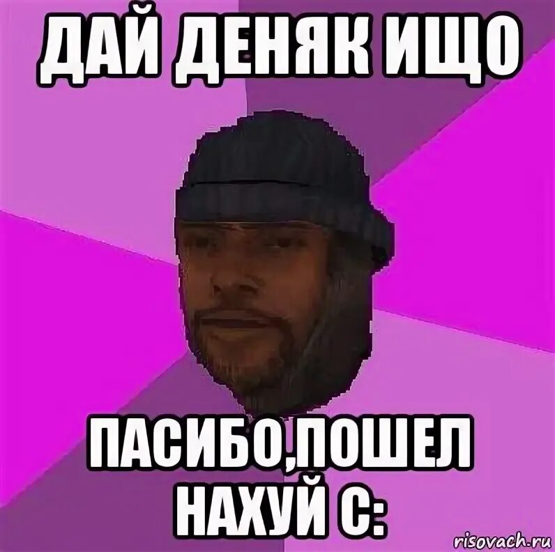 Дай денег цыгане мем Сон Цыганка. Толкование сна Цыганка бесплатно онлайн. Сновидение 7