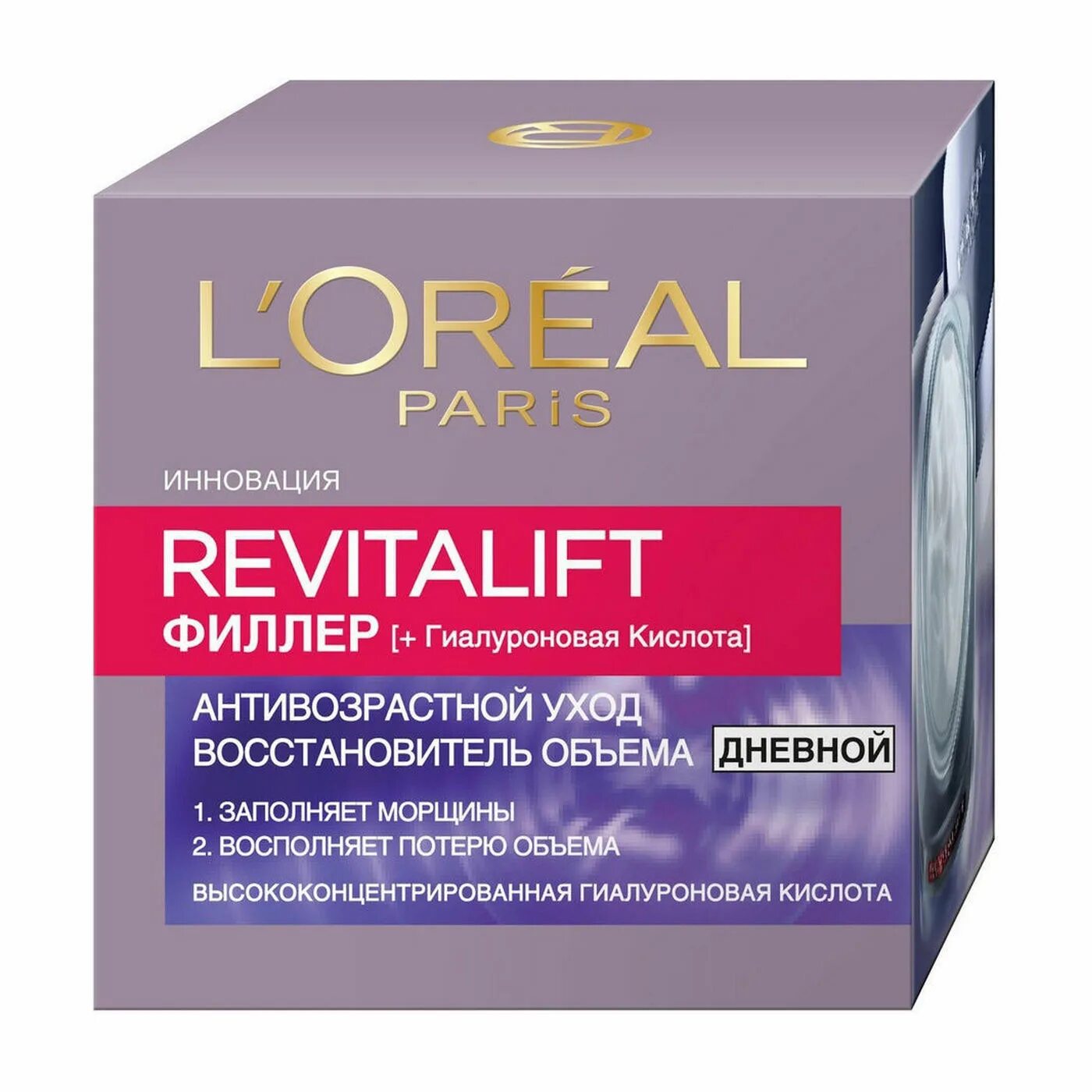 Venus крем филлер для лица против морщин. Антивозрастной крем для лица l-Oreal - Revitalift Filler. Крем l'Oreal Paris Revitalift ночной 50 мл. Крем Loreal Paris Revitalift филлер SPF 50мл. Крем - филлер для лица l'Oreal Revitalift 50мл spf50.