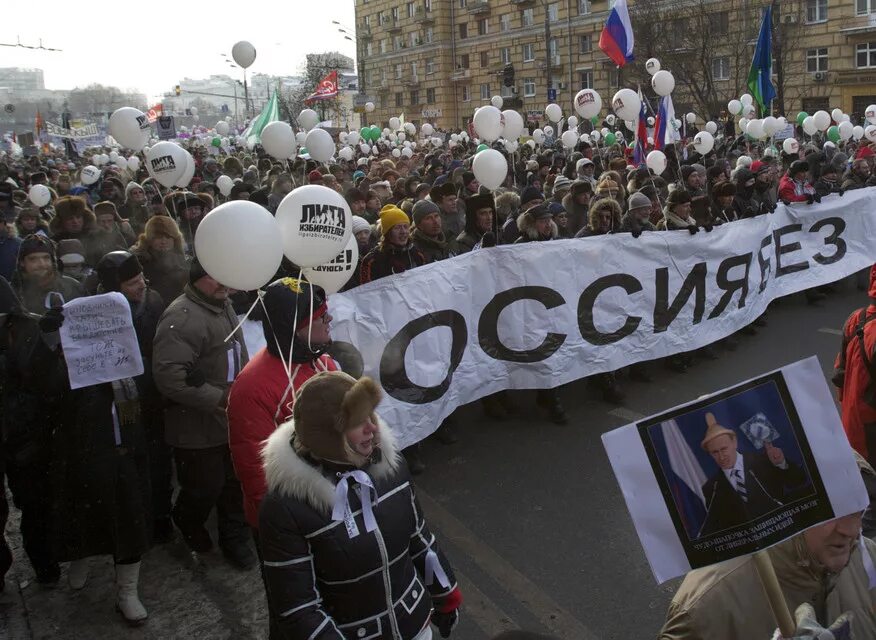 Россия без п. Митинги в Москве против Путина. Россияне на митинге. Митинг с транспарантами.