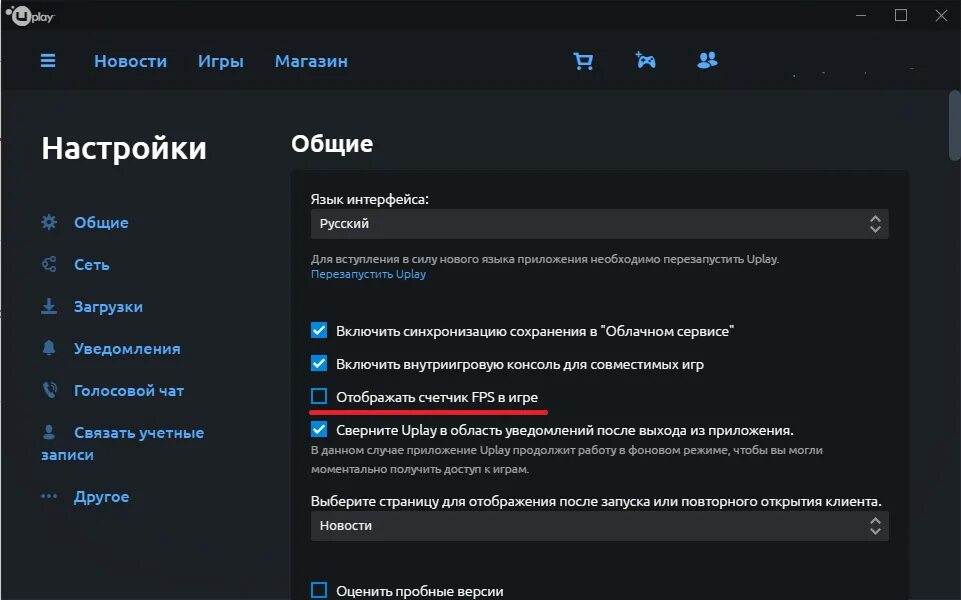 Программы для запуска игр. Программы для запуска игр