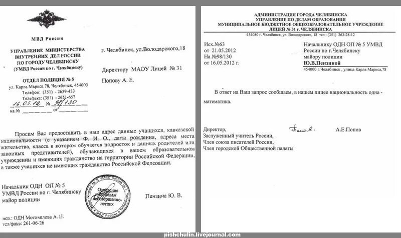 Запрос это объект предназначенный для. Запросы предназначены для ответ. Запросы в базах данных предназначены для. Запросы предназначены для ответ. Запросы в access предназначены для.