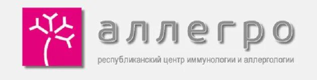 Аллегро ижевск. Аллегро ижевск воткинское шоссе. ижевск клиника аллегро. центр аллергологии и иммунологии ижевск. логотипы клиник иммунологии.