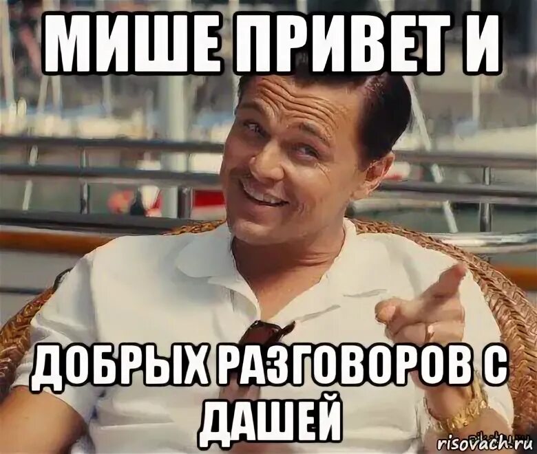 Хочешь ему пососать