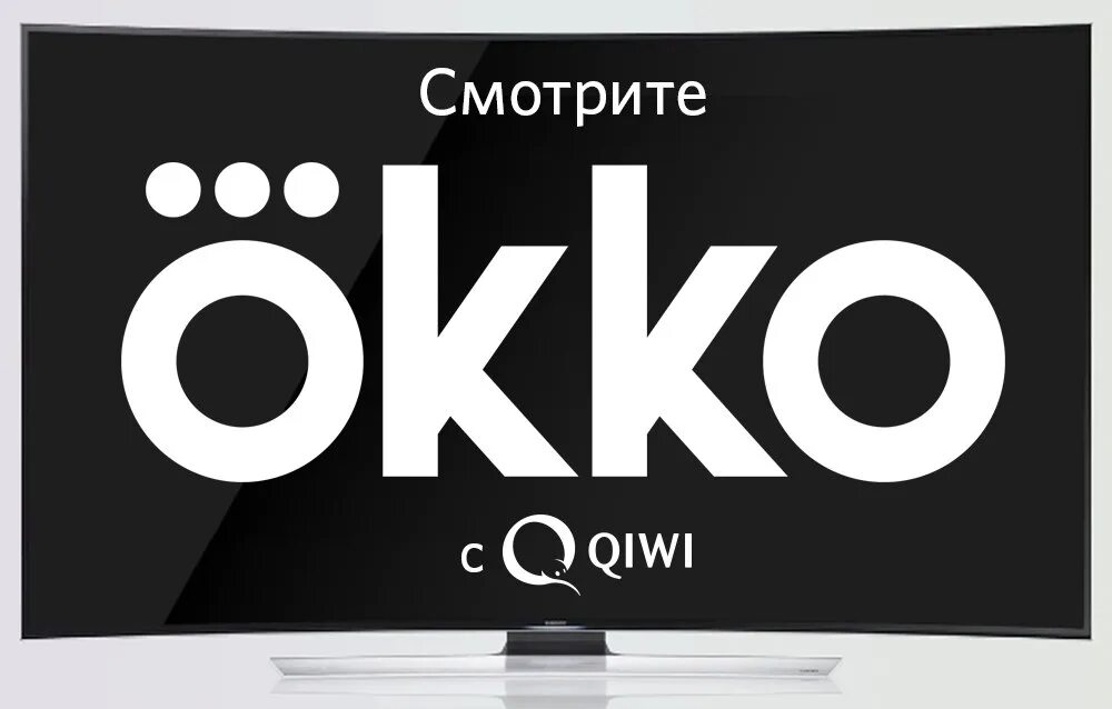 Okko tv login. Значок ОККО. Око логотип. ОККО спорт логотип. ККО.