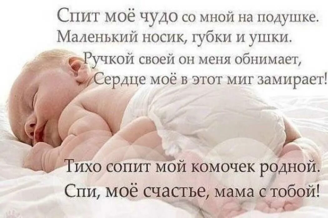 Что значит сопеть