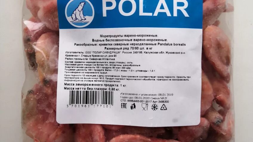 маркировка морепродуктов