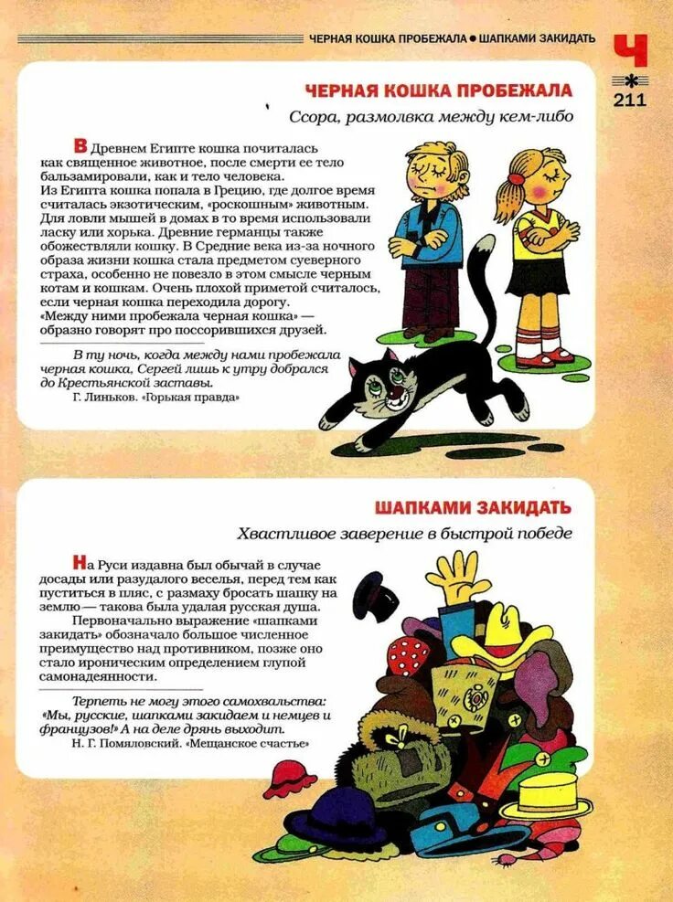 Как стать ироничным