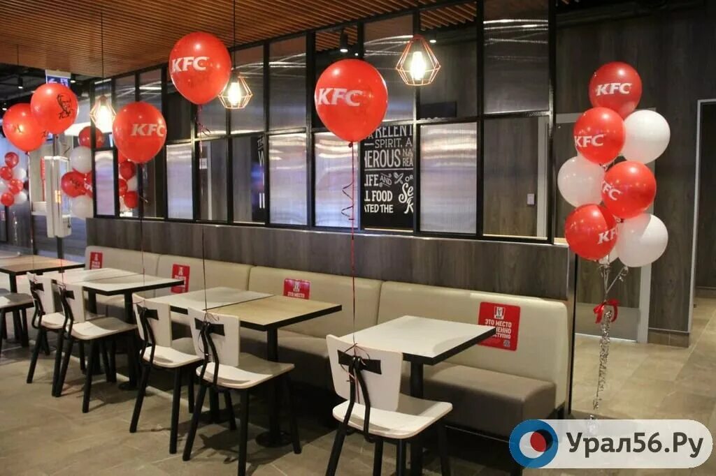 Ростикс оренбург. KFC Орск. Киэфси Орск. KFC Оренбург.