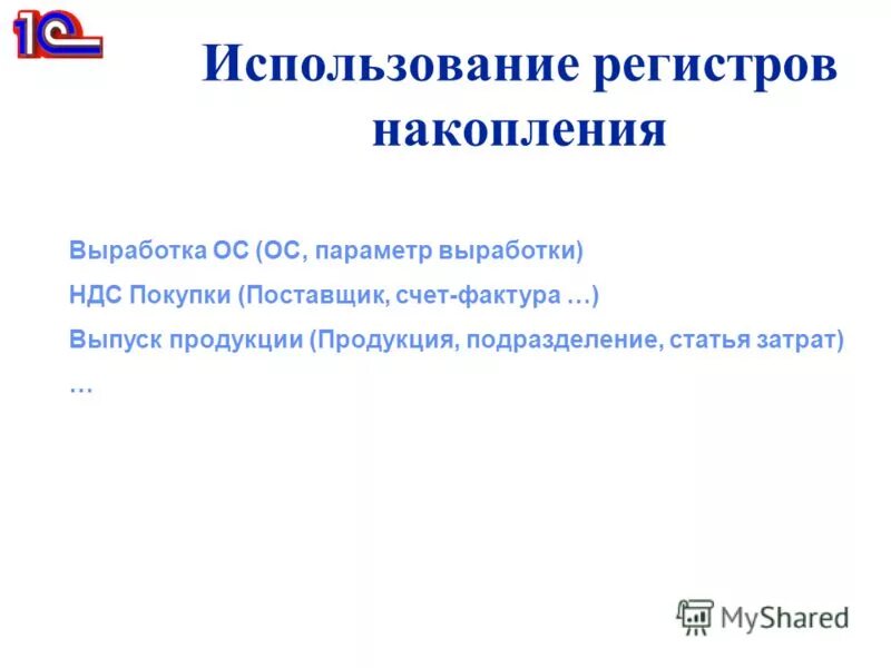 Регистры это электроника схемы. Регистры цифровая схемотехника. Применение сдвиговых регистров. Использование регистров. Виды сдвиговых регистров.