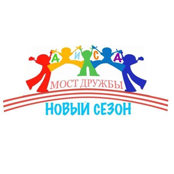 Проект мост дружбы во 2 классе Проект мост дружбы 95 фото
