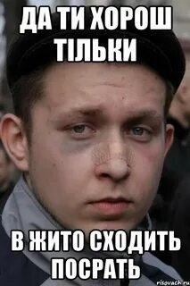 Жито врач