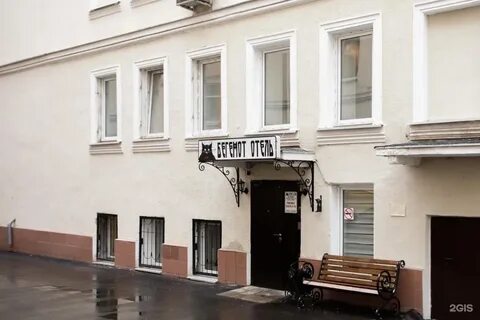 Отель бегемот маяковская