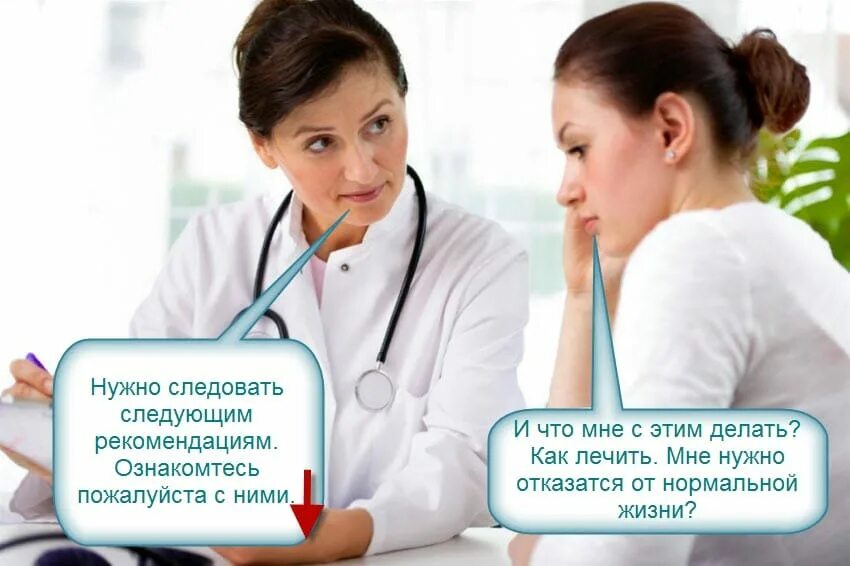 До каких врач ходит на дом. Какой врач лечит поджелудочную железу. какой врач лечащий поджелудочную железу. терапевт лечит панкреатит. поджелудочная на приеме у врача.