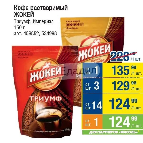 124 99. 884633. Мерседес 1995 года. Ferplast логотип. 1112403.