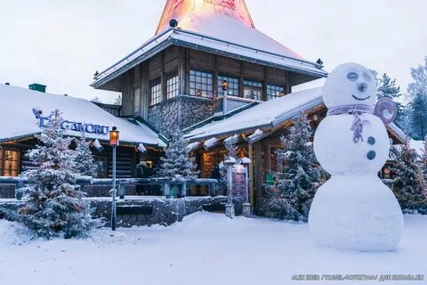 Сказочная лапландия