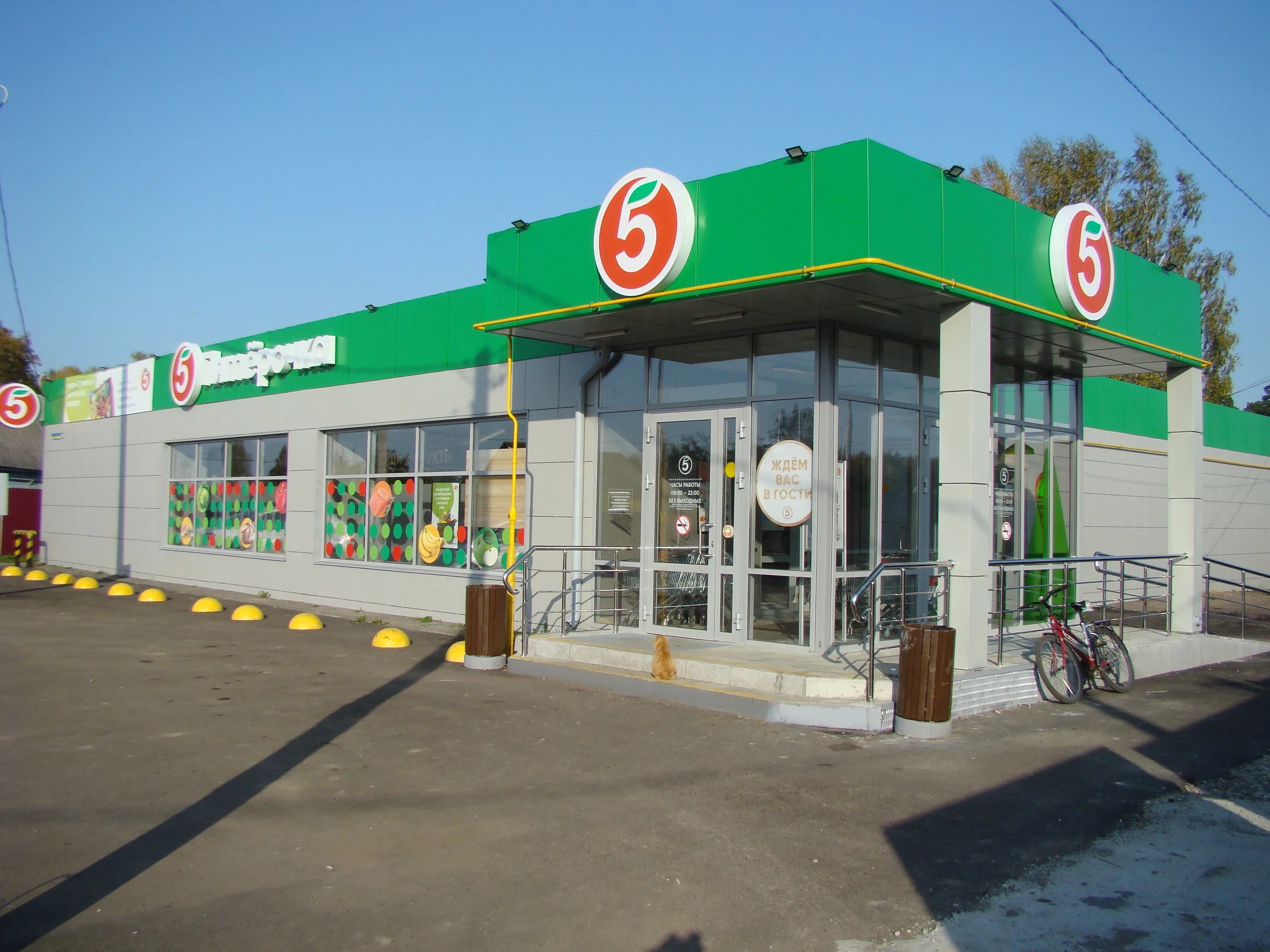 фасад магазина 5. магазин пятерочка город благодарный переулок кочубея. авито коммерческая недвижимость уфа. пятерочка 400 400. магнит косметика п г т новомихайловский.