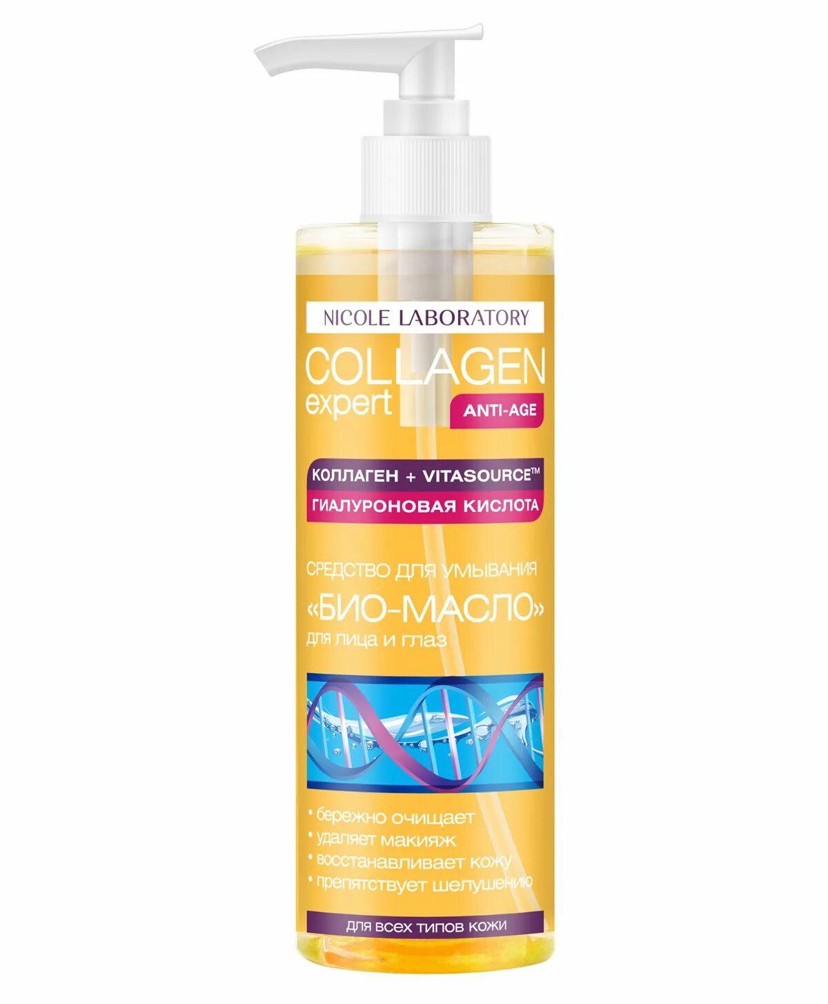 Черный жемчуг деликатное очищение био масло для умывания 160. Чж деликатное очищение био масло для умывания. Чж деликатное очищение био масло для умывания 160 мл. Гидрофильное масло для умывания черный жемчуг. Био масло для умывания.