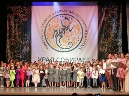 Международный конкурс друзья
