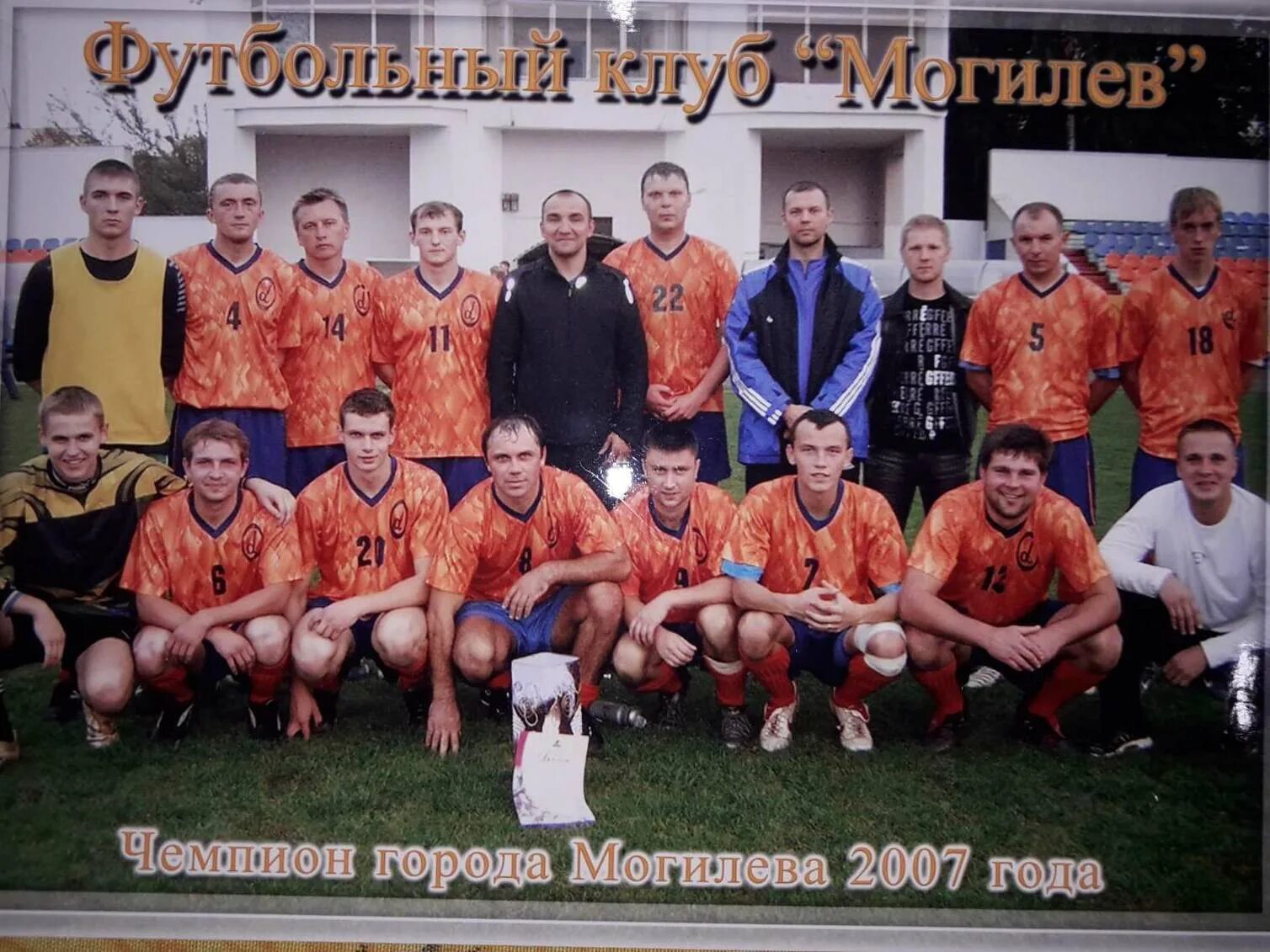 Мовчанского 28 могилев. Альфа могилев. Пионерская 12 могилев. Советская ул, 160, бобруйск,. Пионерская 12 могилев.