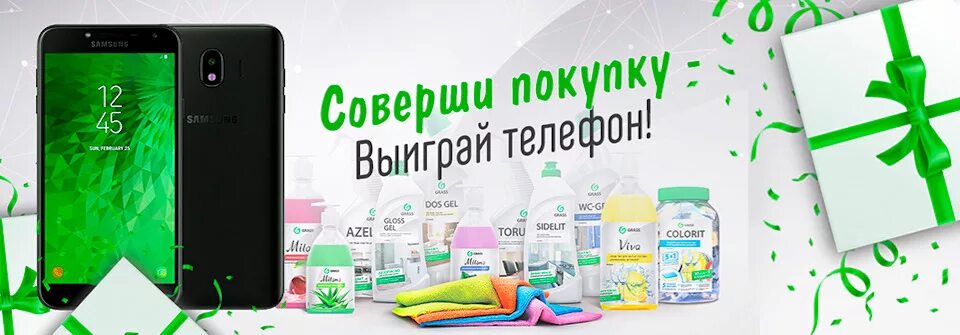 Какие смартфоны разыгрываются в викторине