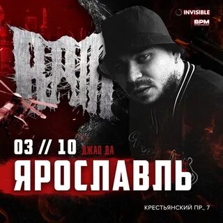 Рам красноярск