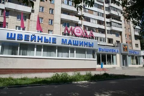 Шитье самара