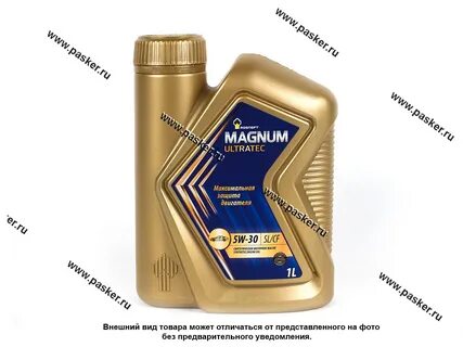 Масло роснефть магнум характеристики