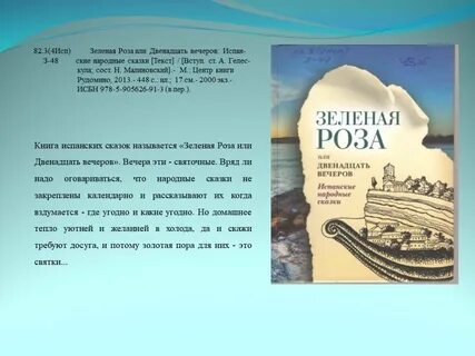 Потому что золотой