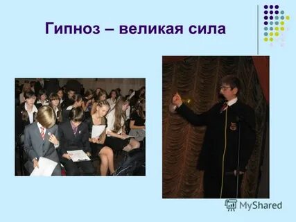 Презентация гуманитарного класса