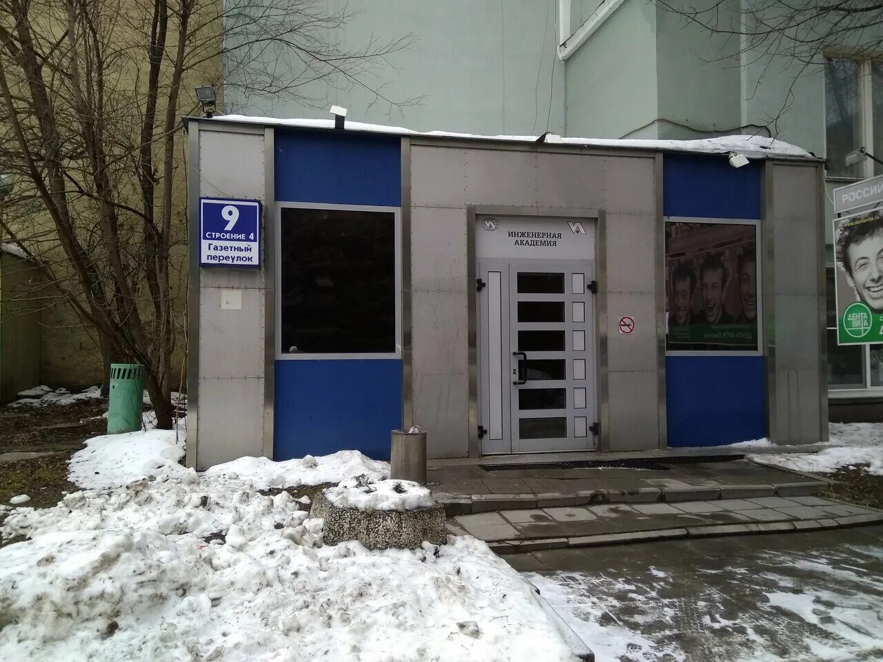 газетный 5 москва. газетный 5 москва. газетный 5 москва. газетный пер. кузнецовская 36 санкт-петербург.