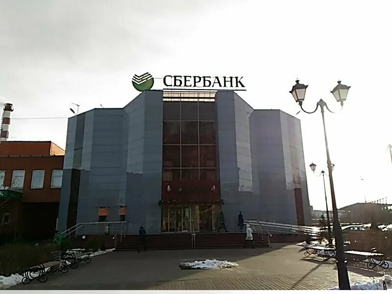 Sberbank 21. Кирова 21 Подольск Сбербанк. Ул Кирова 21 Подольск. Подольск улица Кирова 21 отделение Сбербанка. Сбербанк Подольск Кирова.