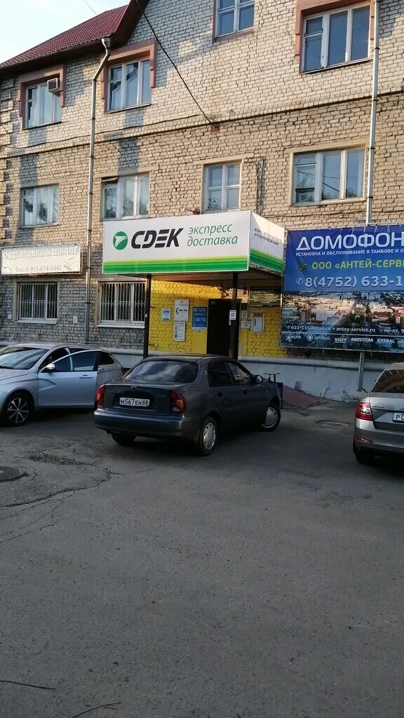 Больше не работает: Антей Сервис, фотоуслуги, Чувашская Республика, Чебоксары, у