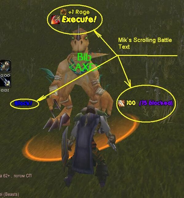 Аддон отображающий урон вов. 5 a. 3. 3. Аддон изменяющий фреймы 3,3,5.