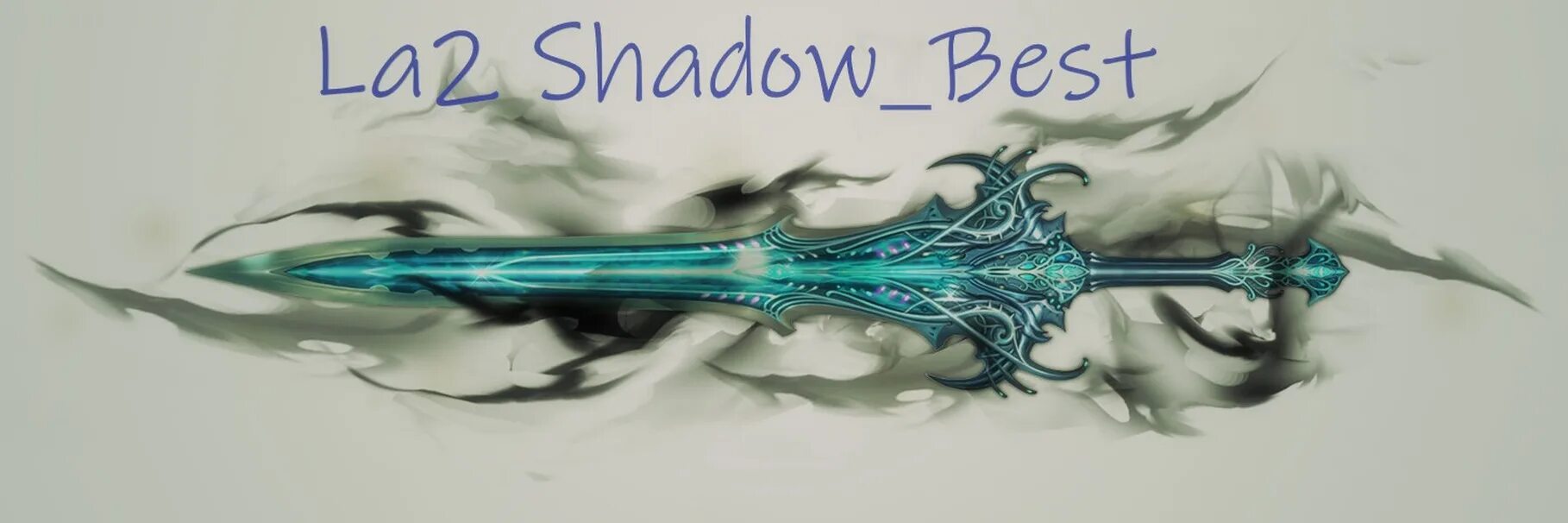 Lineage 2 меч. Lineage 2 мечи. линейдж 2 оружие. lineage 2 png оружие. арт оружие линейдж.