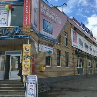 Кристалл дзержинск