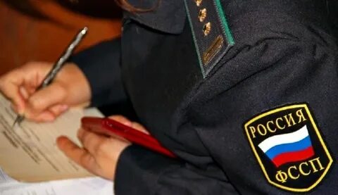 Взыскание приставов