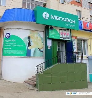 Мегафон чебоксары